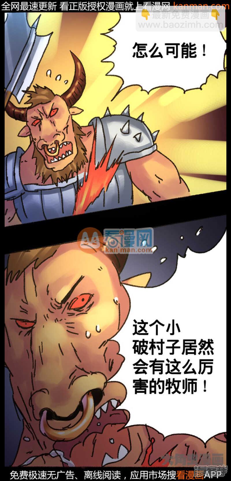 第217话-第214话