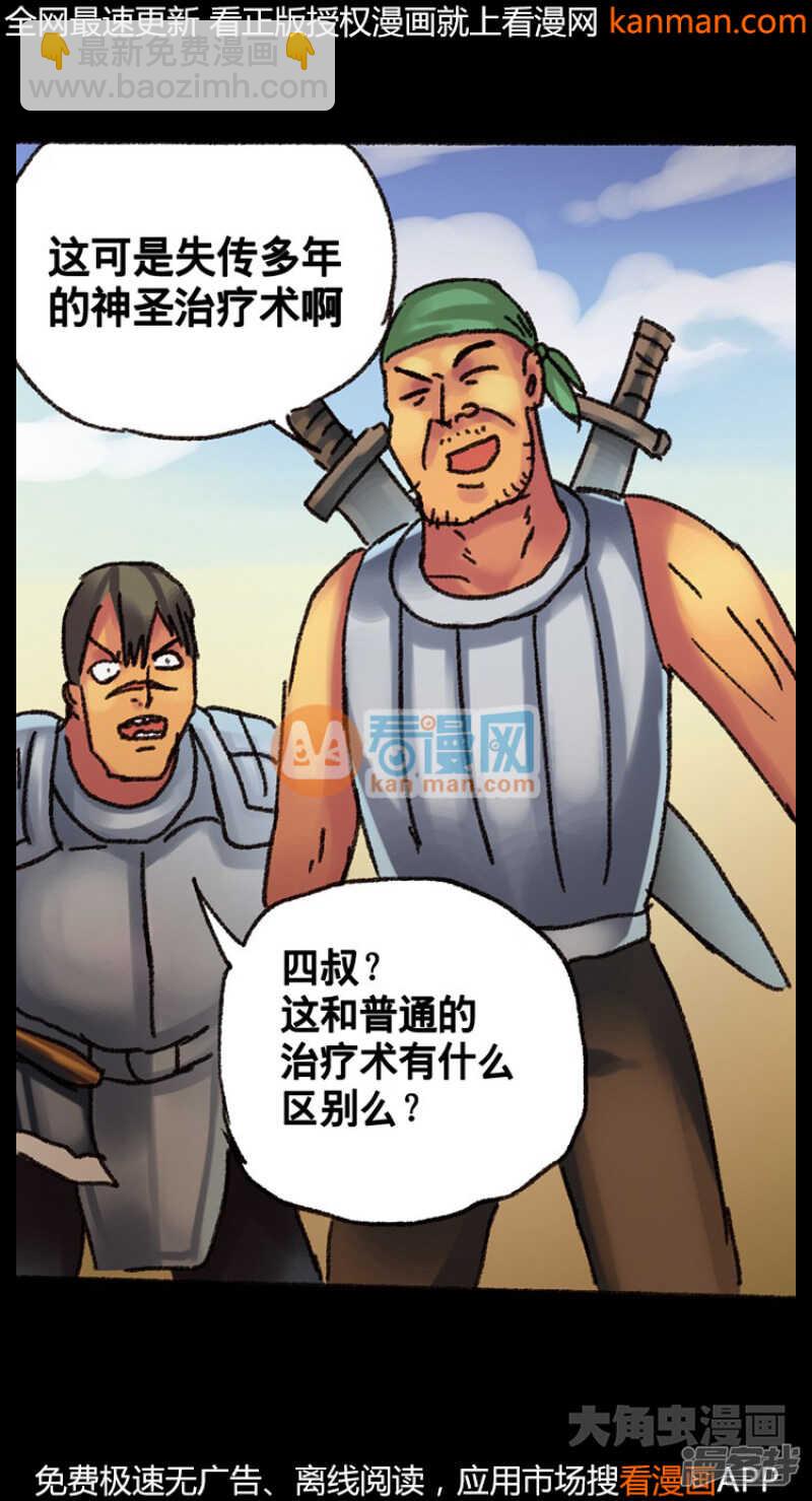 第217话-第214话