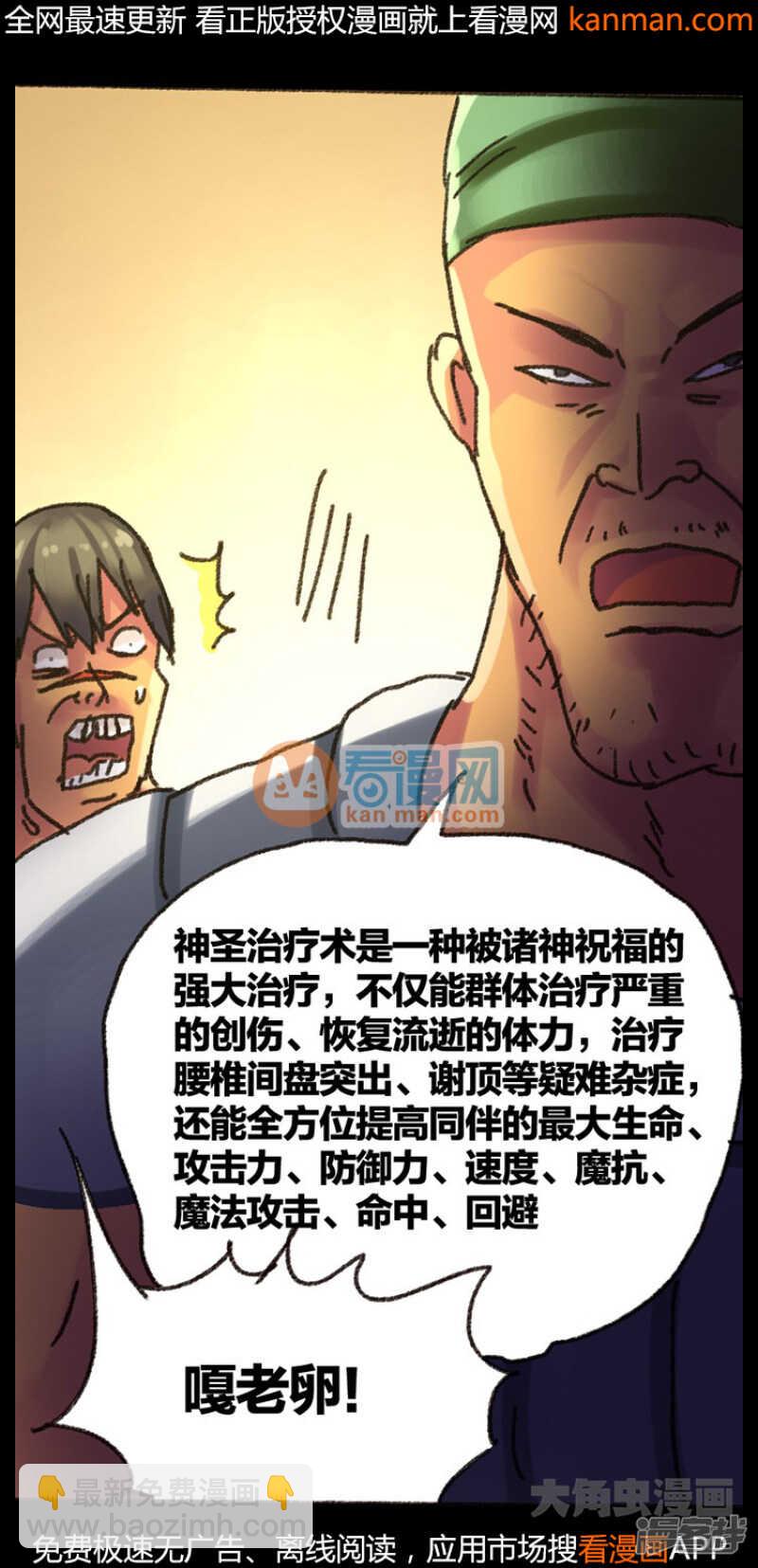 第217话-第214话