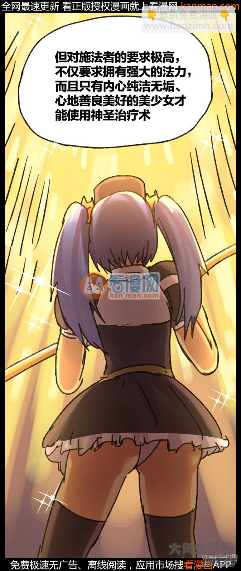 第217话-第214话