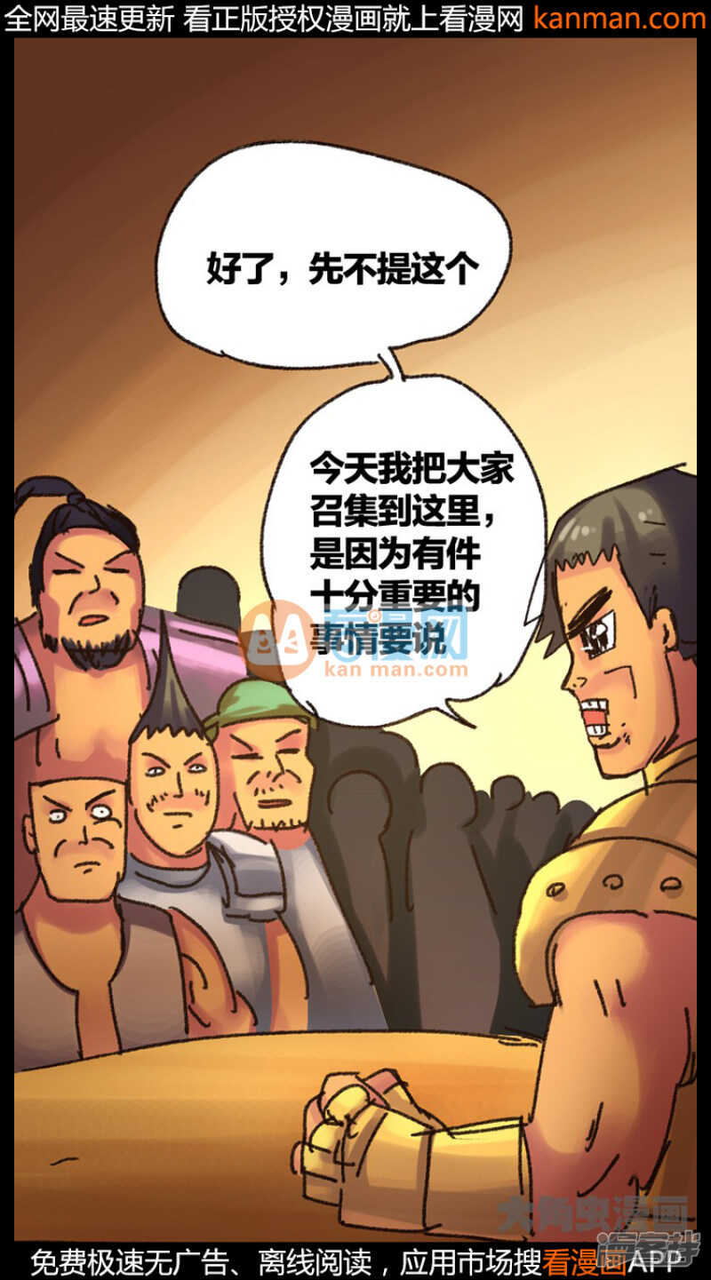 第219话-第216话