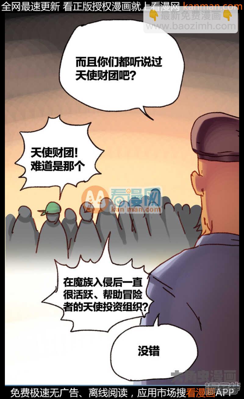 第219话-第216话