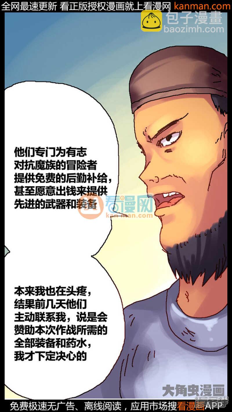 第219话-第216话