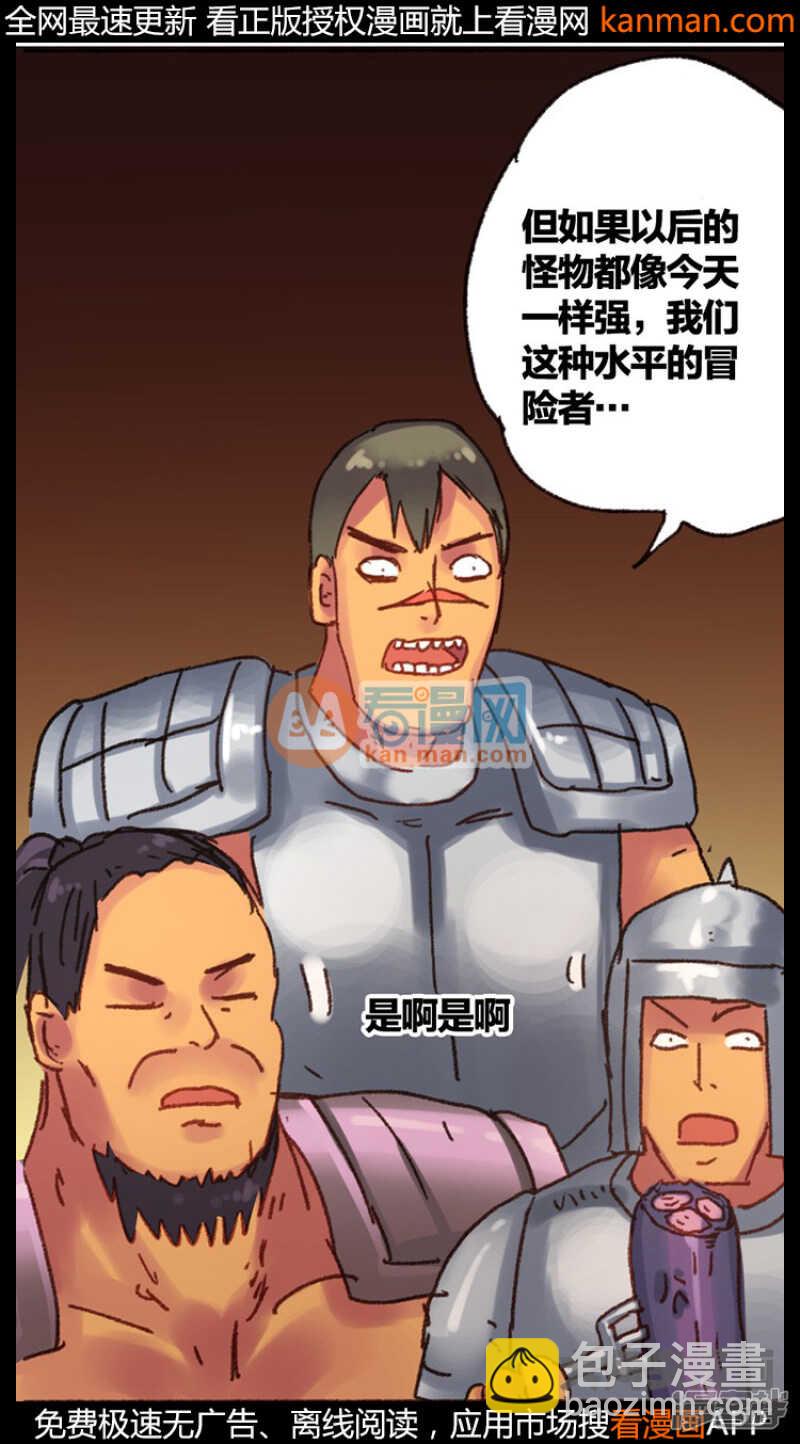 第219话-第216话