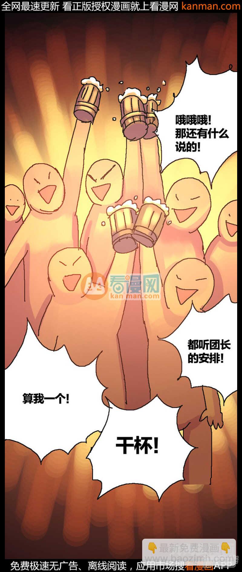 第219话-第216话