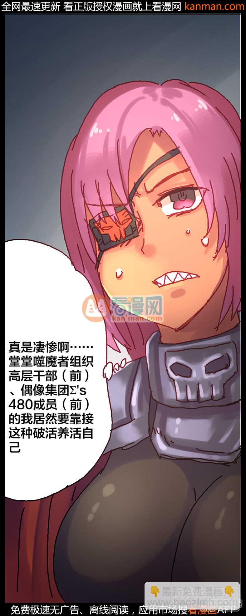 第219话-第216话