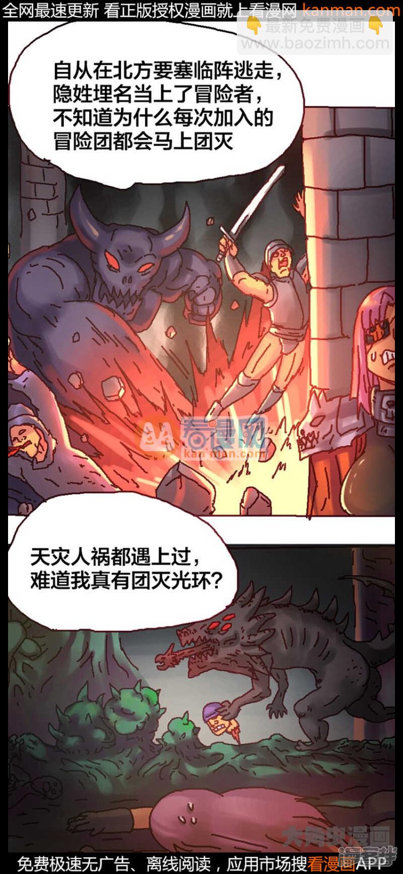 第219话-第216话