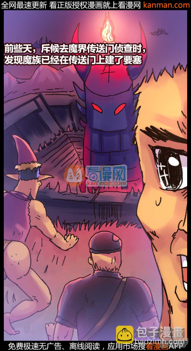 第219话-第216话