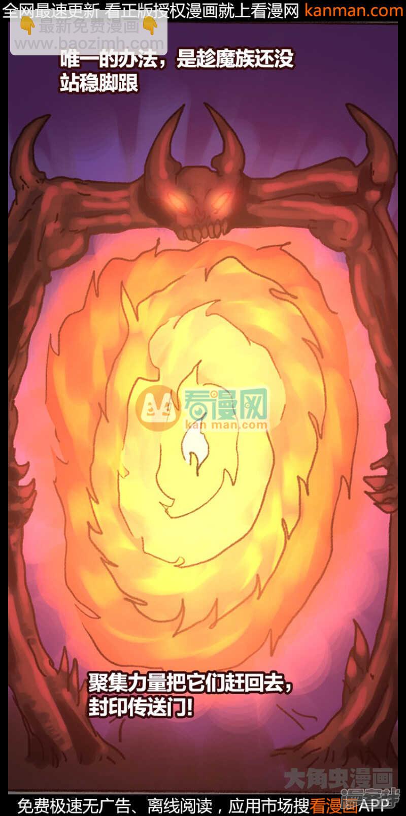 第219话-第216话