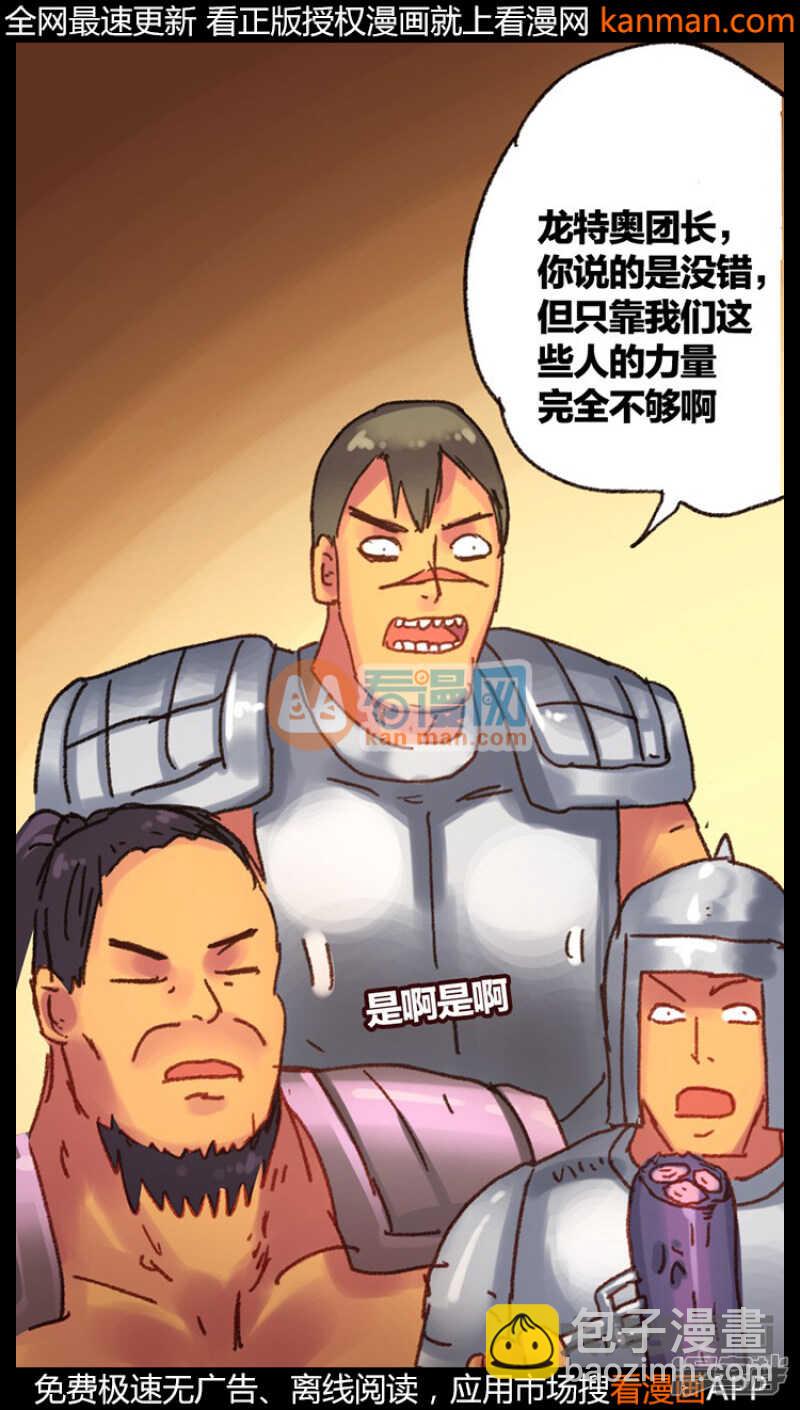 第219话-第216话