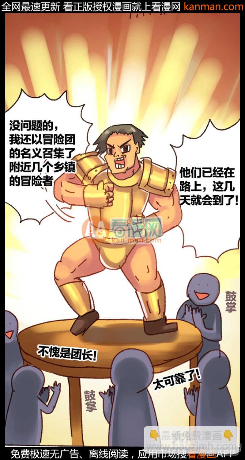 第219话-第216话