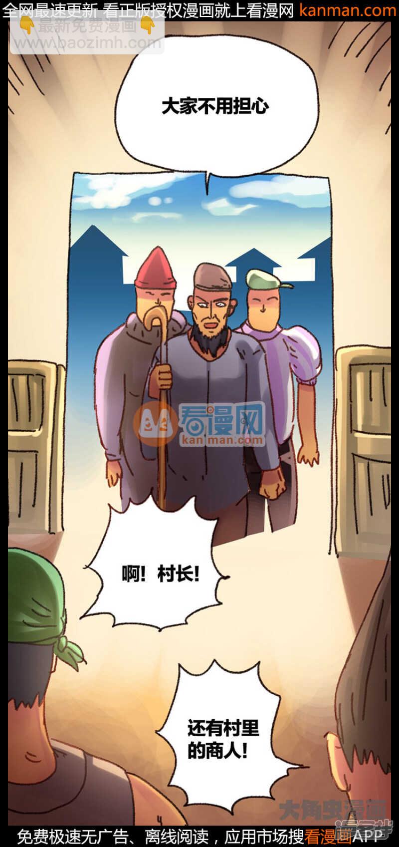 第219话-第216话