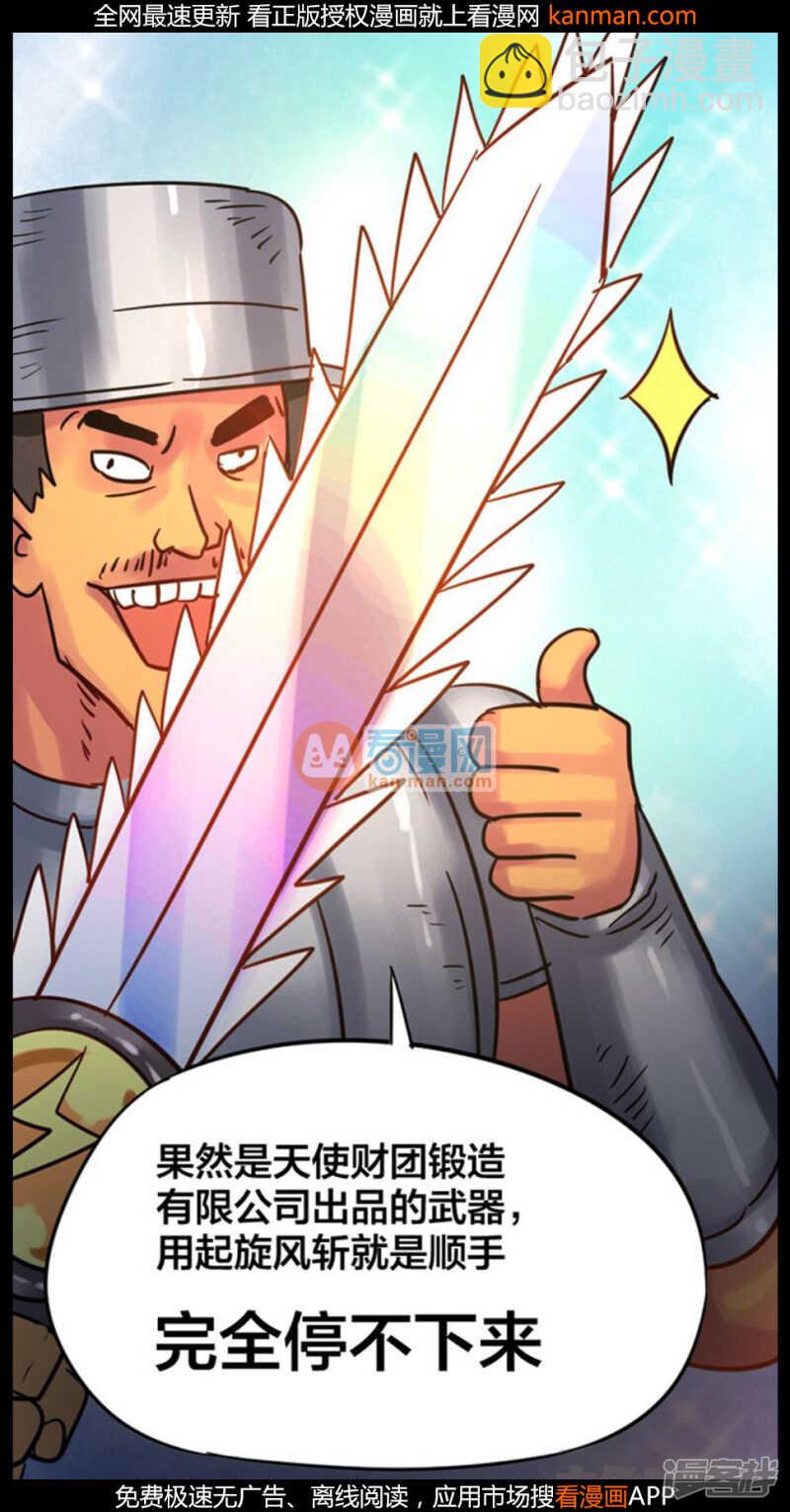 第221话-第218话