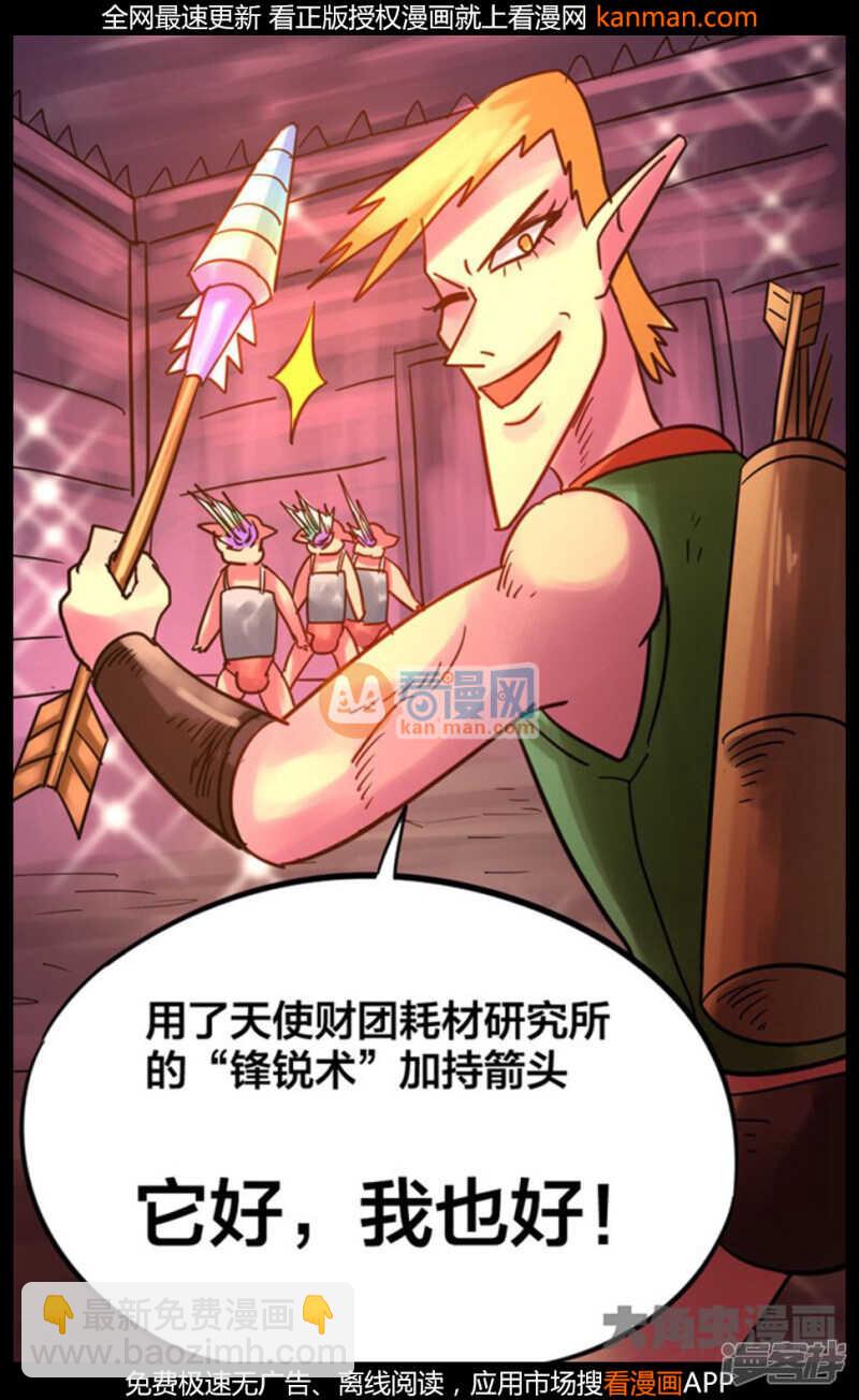 第221话-第218话