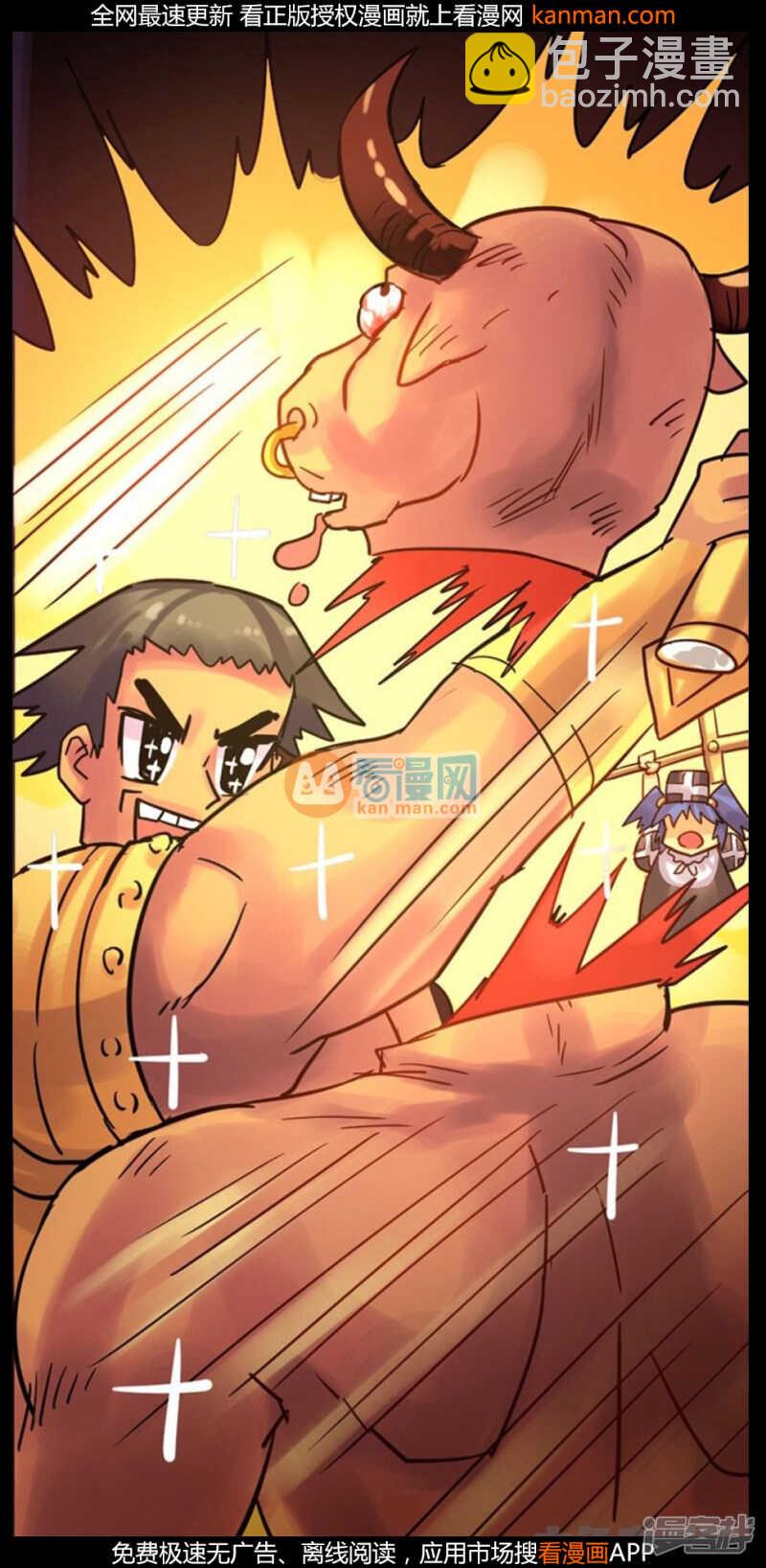 第221话-第218话