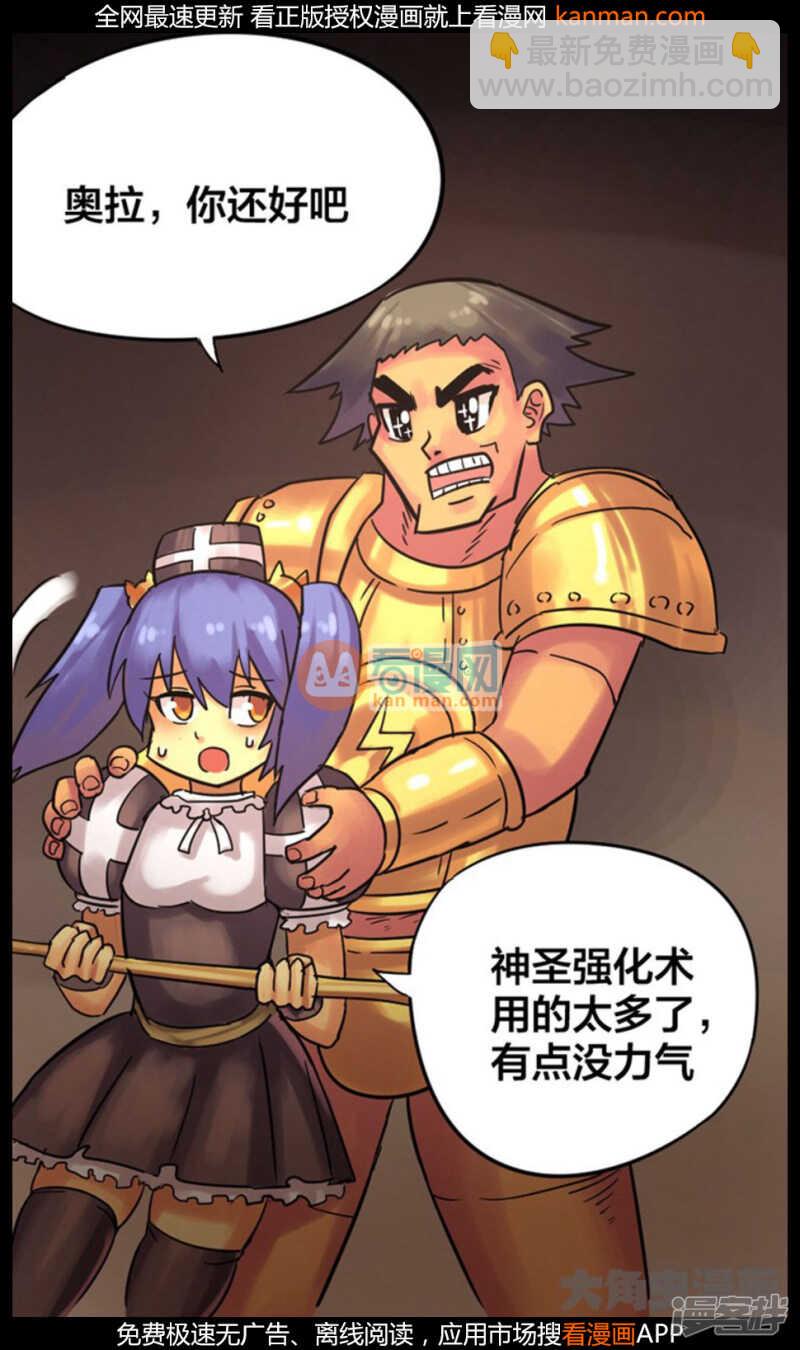 第221话-第218话
