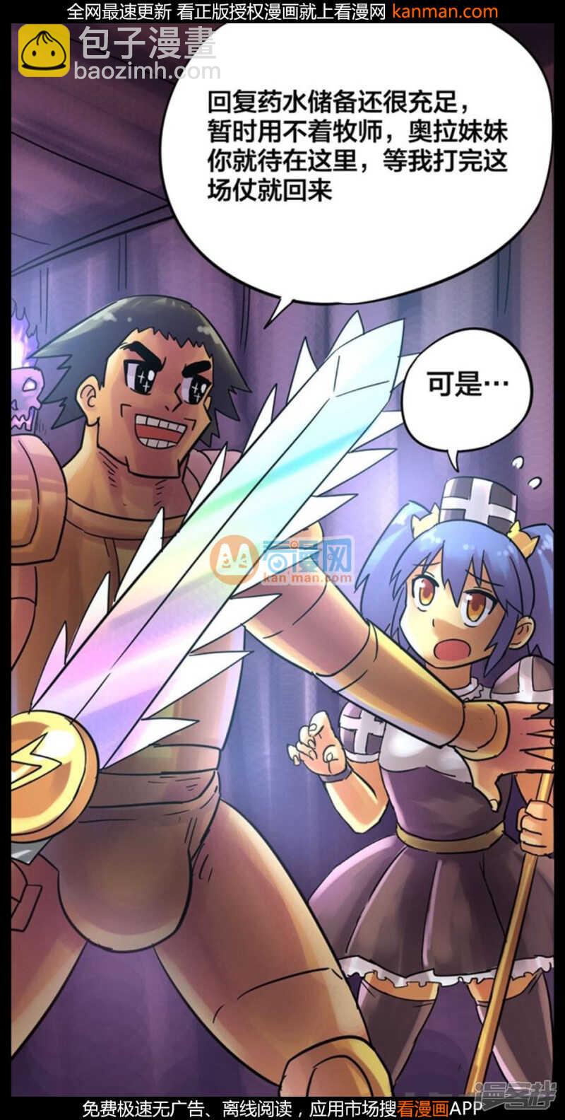 第221话-第218话