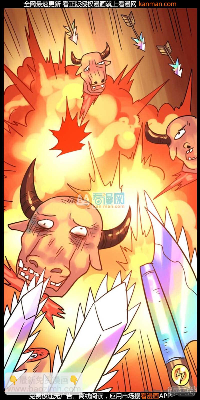 第221话-第218话