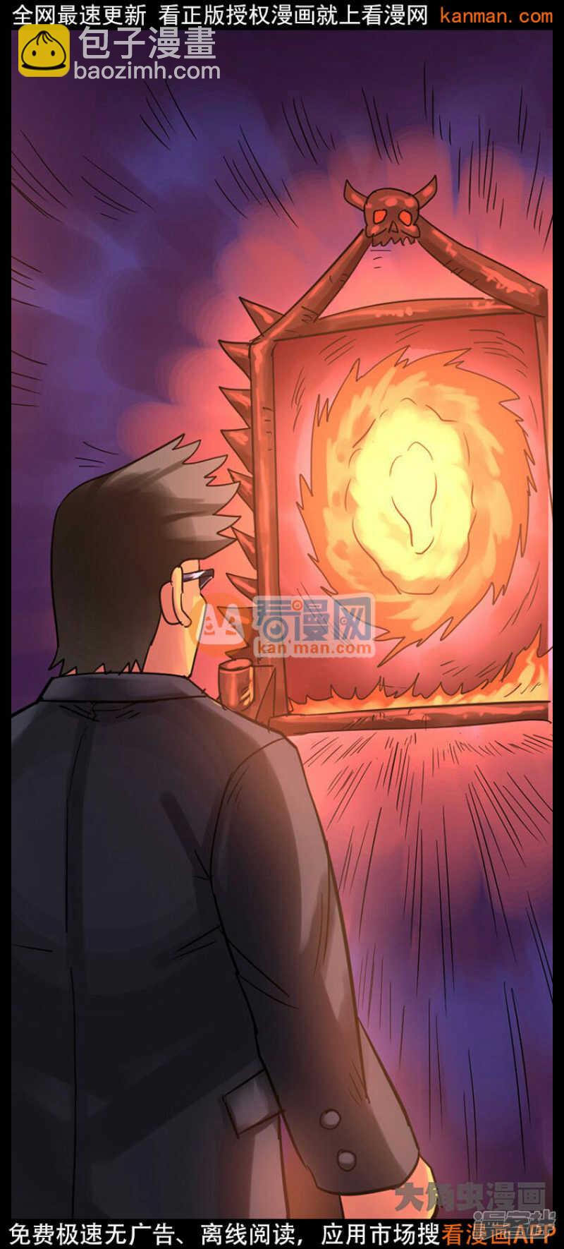 第224话-第220话