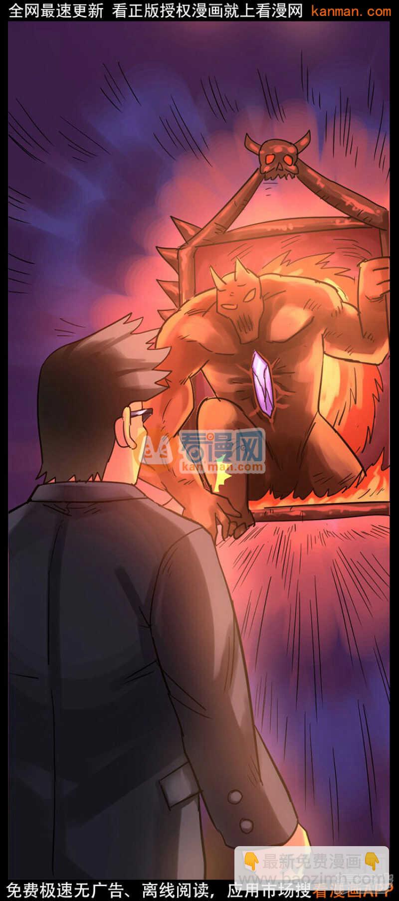 第224话-第220话