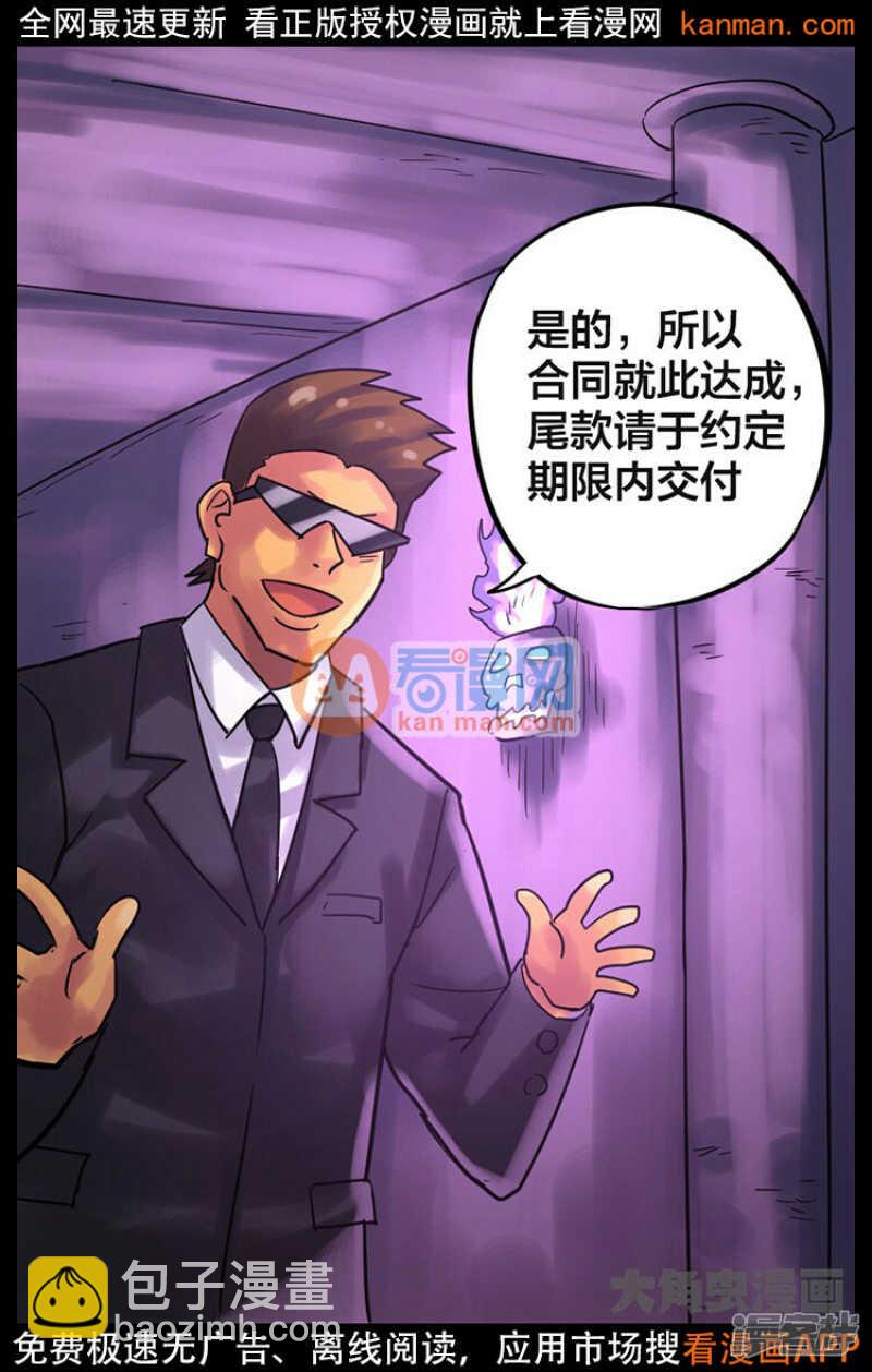 第224话-第220话