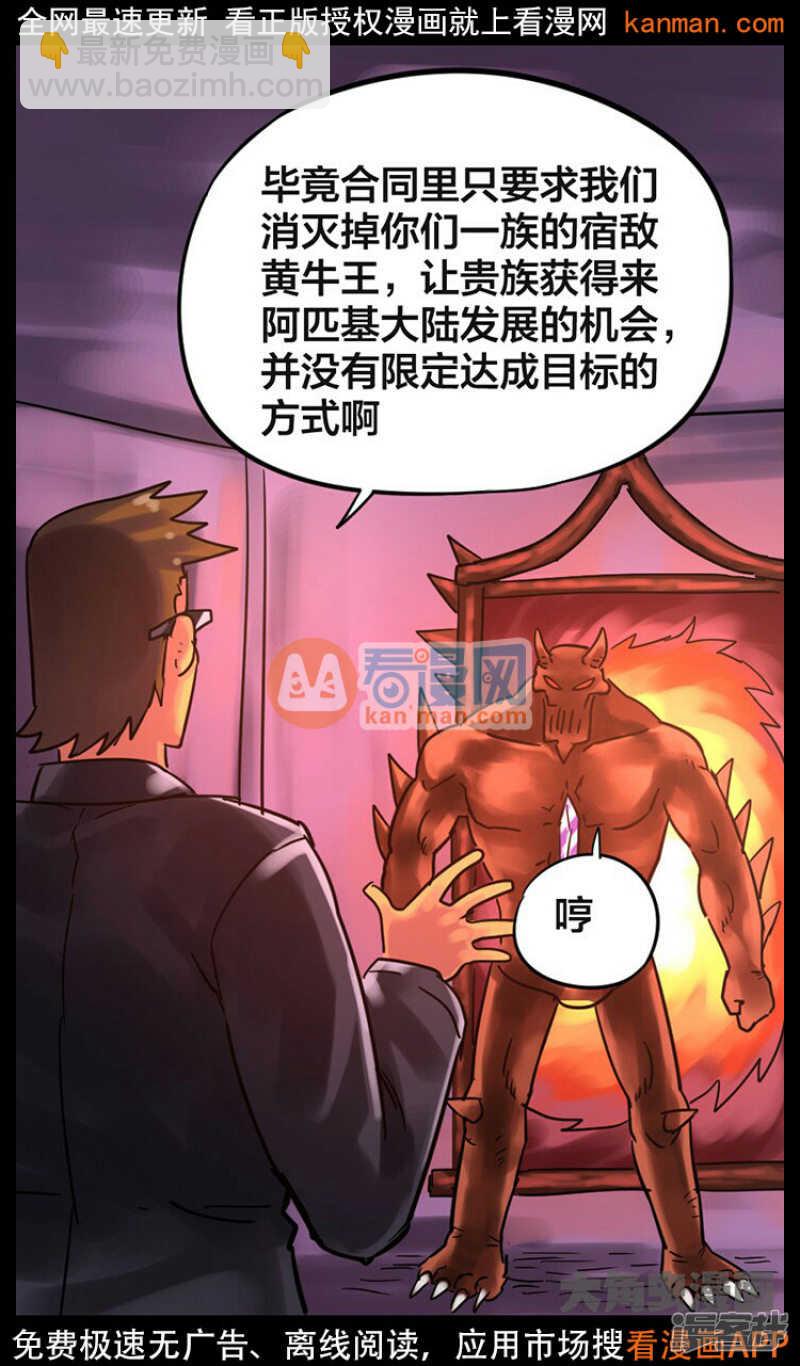 第224话-第220话