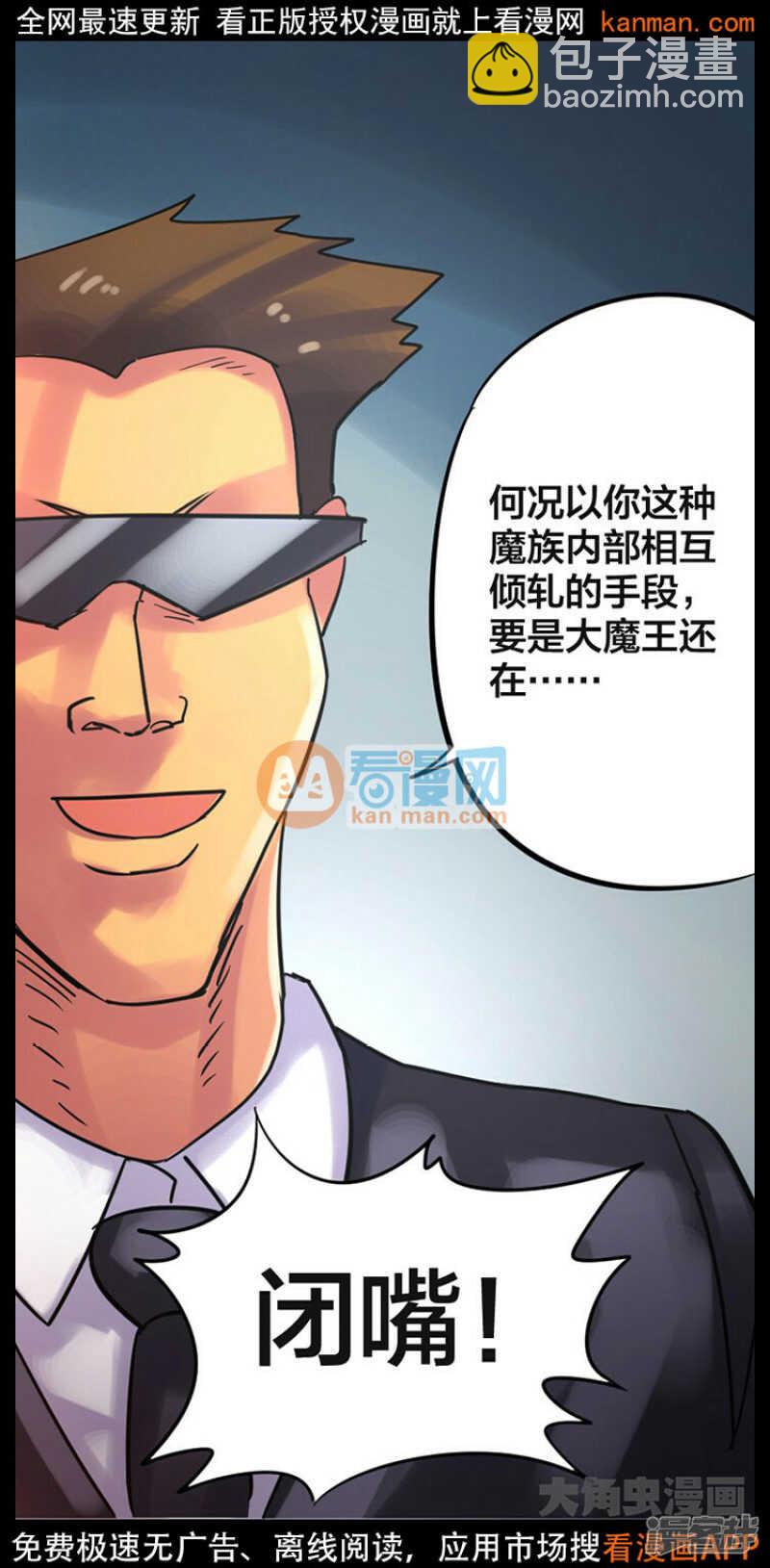 第224话-第220话