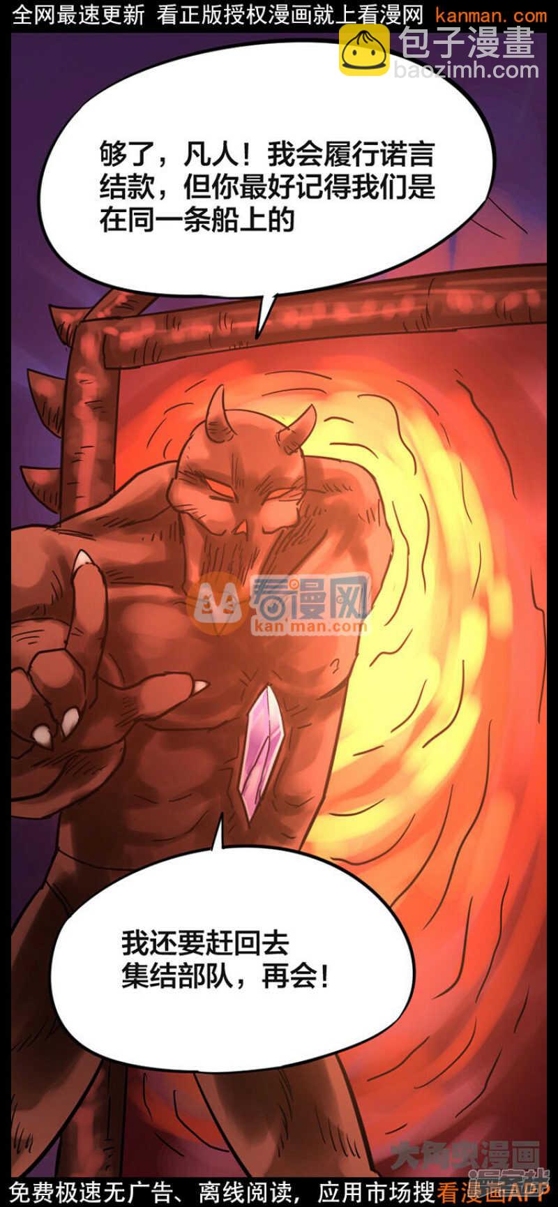 第224话-第220话
