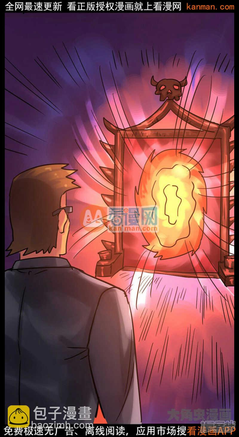 第224话-第220话