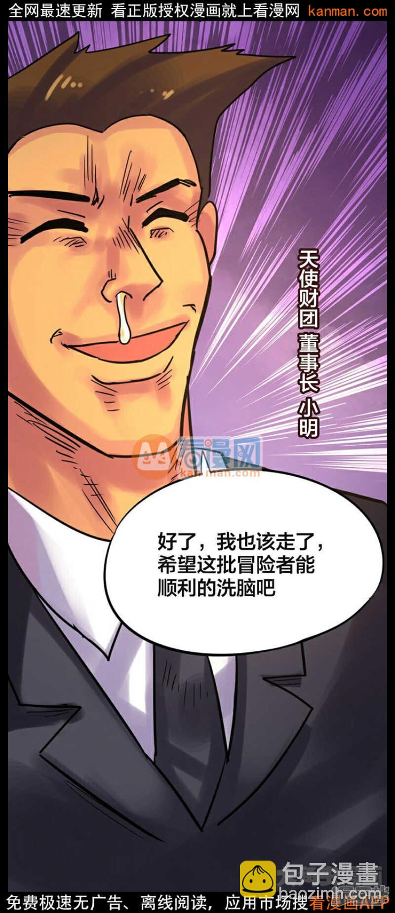第224话-第220话