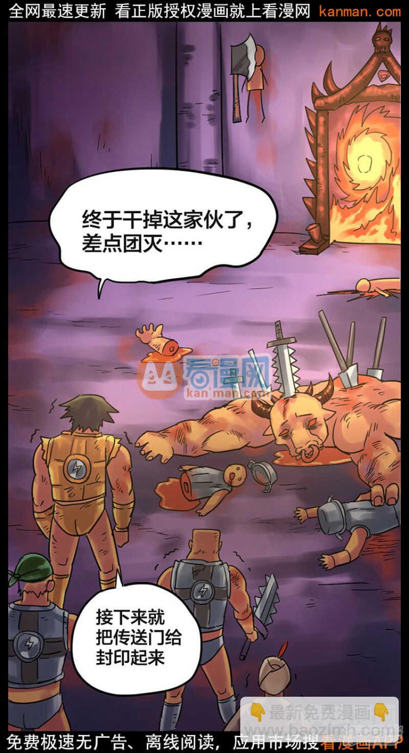 第224话-第220话