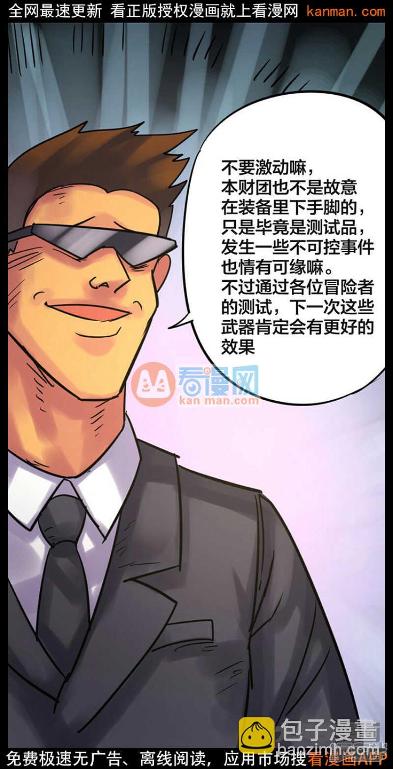 第224话-第220话