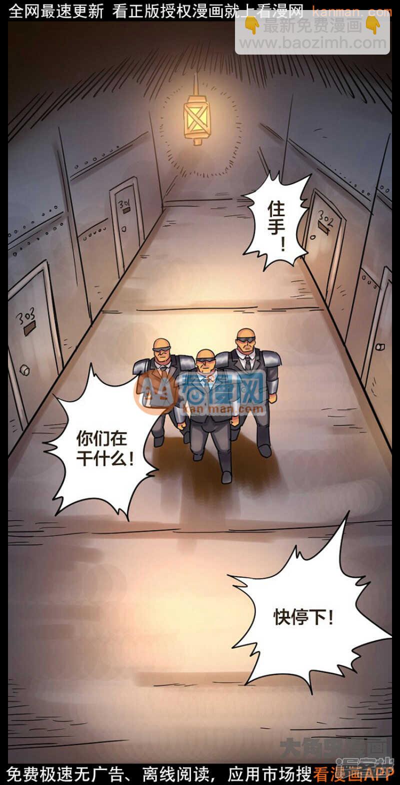 第226话-第222话