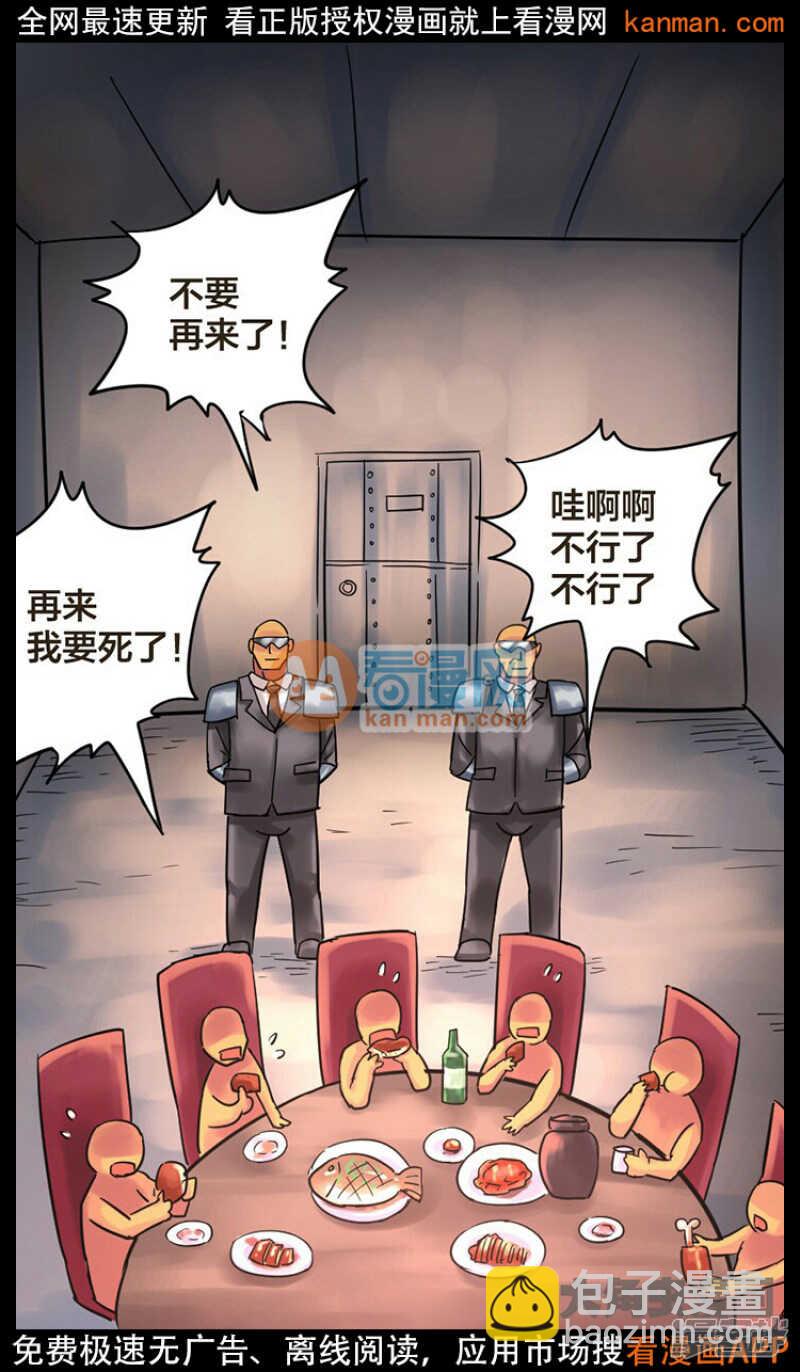 第226话-第222话