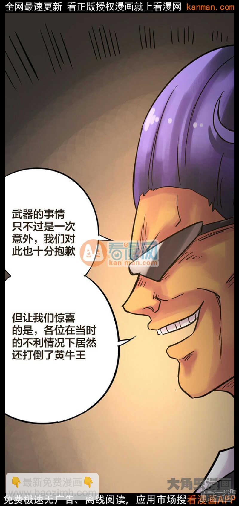 第226话-第222话