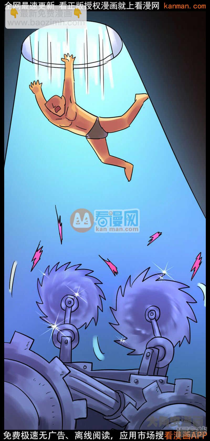 第228话-第224话