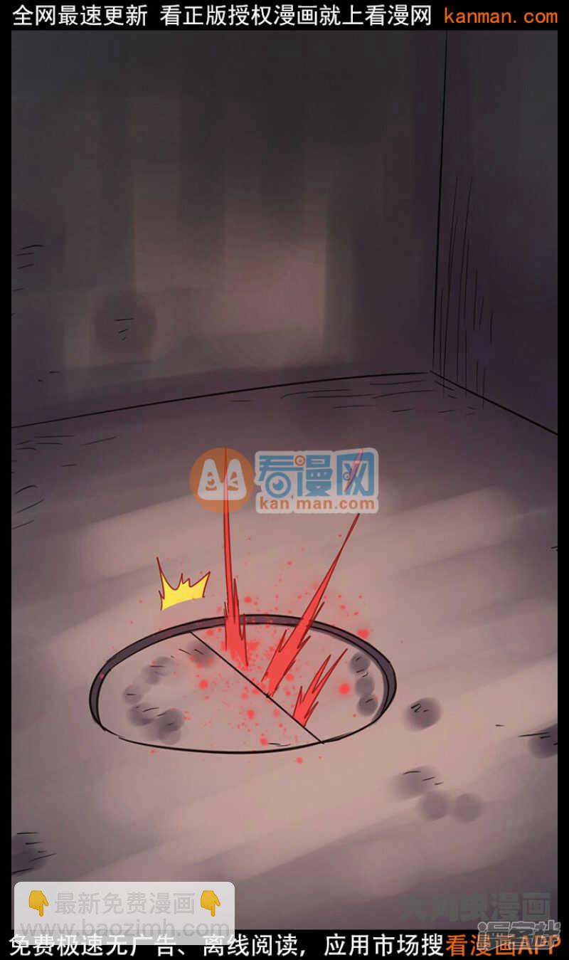 第228话-第224话