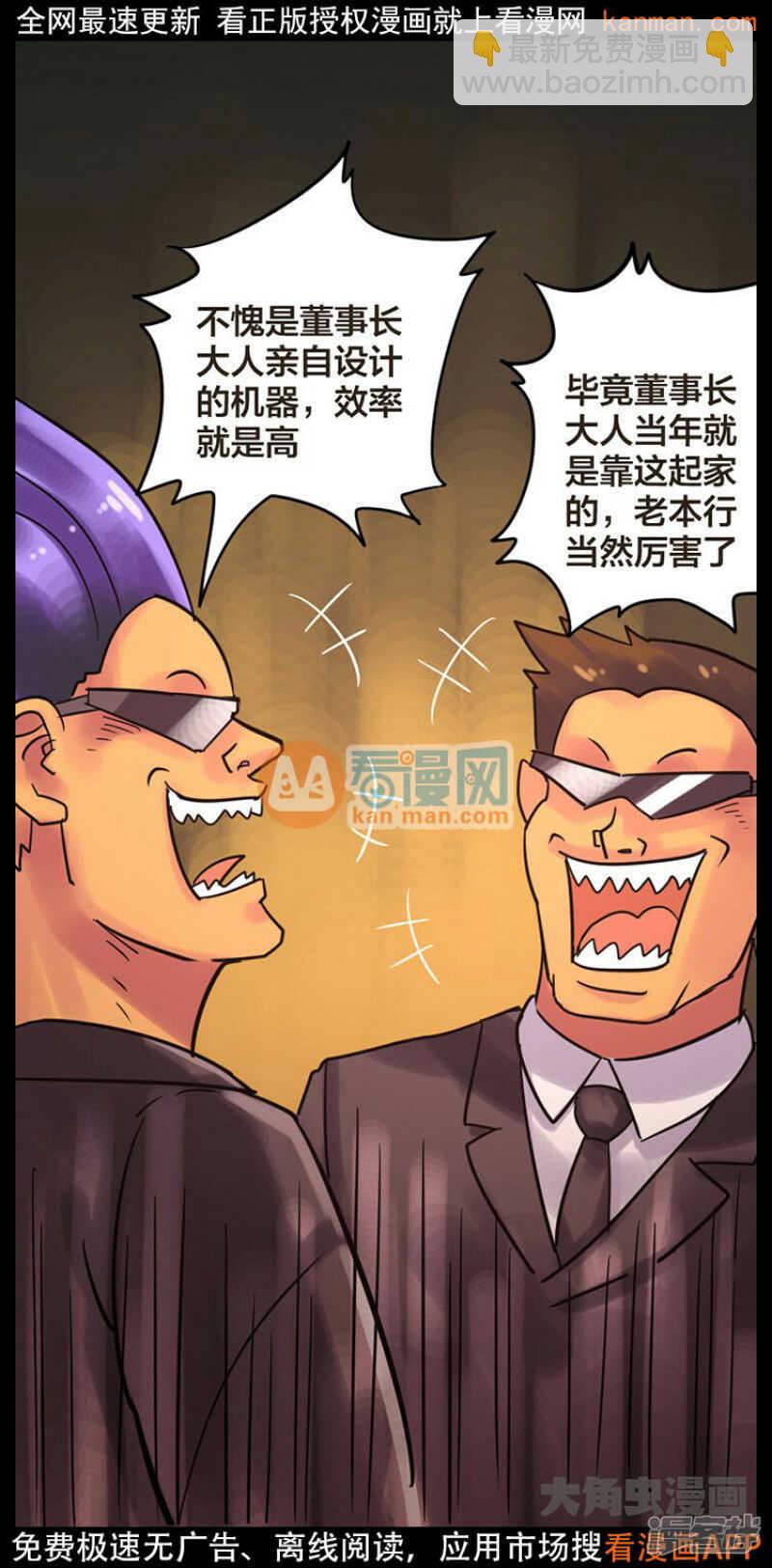 第228话-第224话