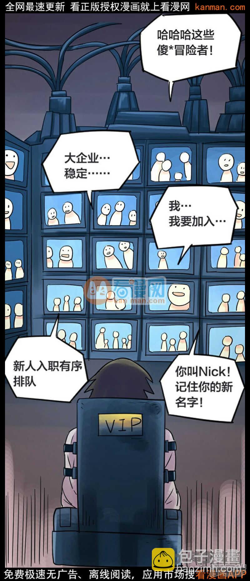 第228话-第224话