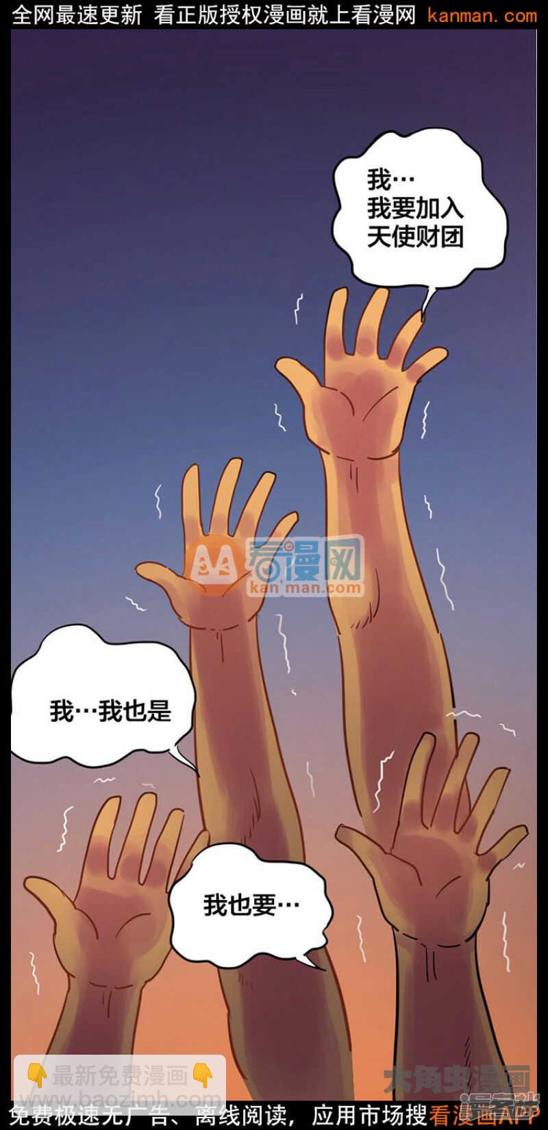 第228话-第224话