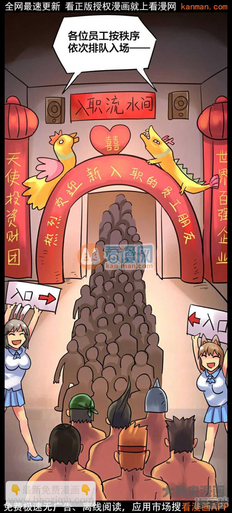 第228话-第224话