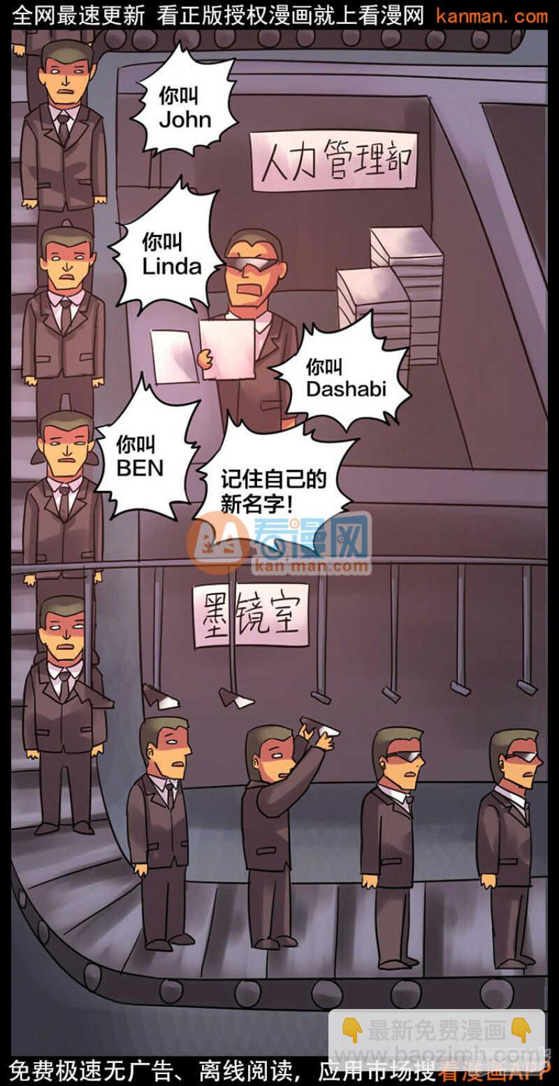 第228话-第224话