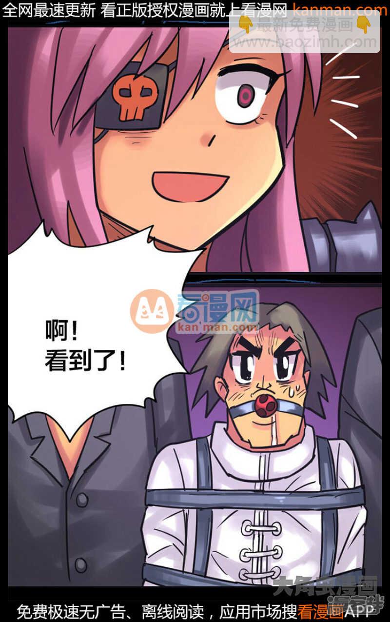 第230话-第226话