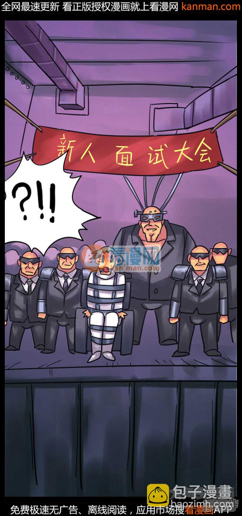 第230话-第226话