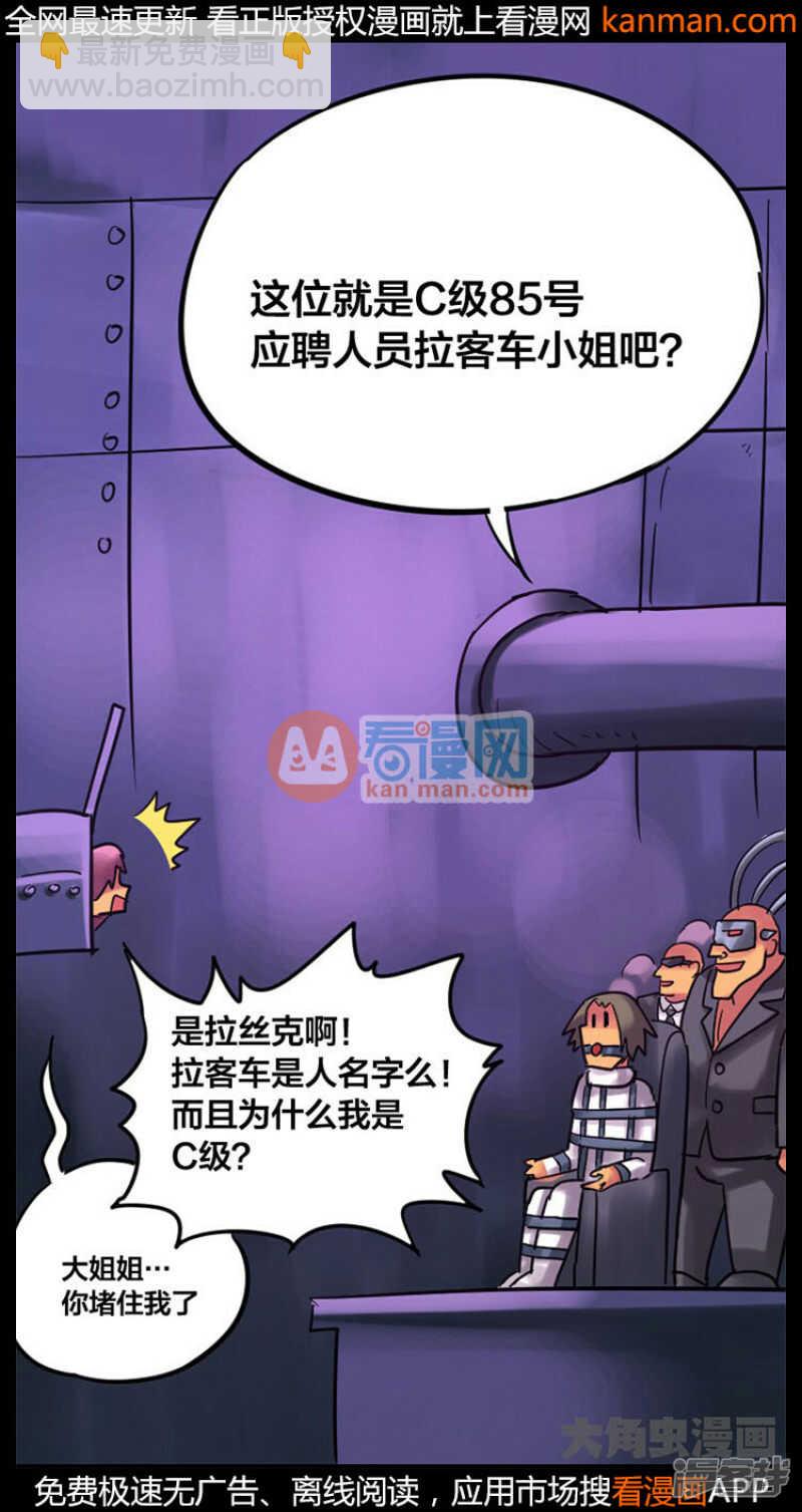 第230话-第226话