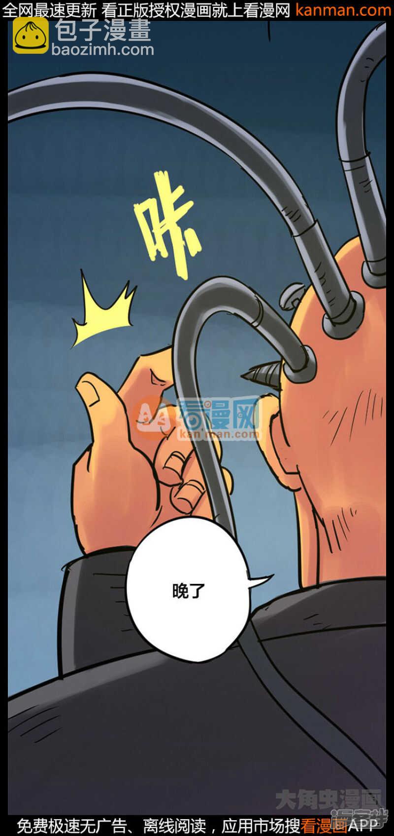 第230话-第226话