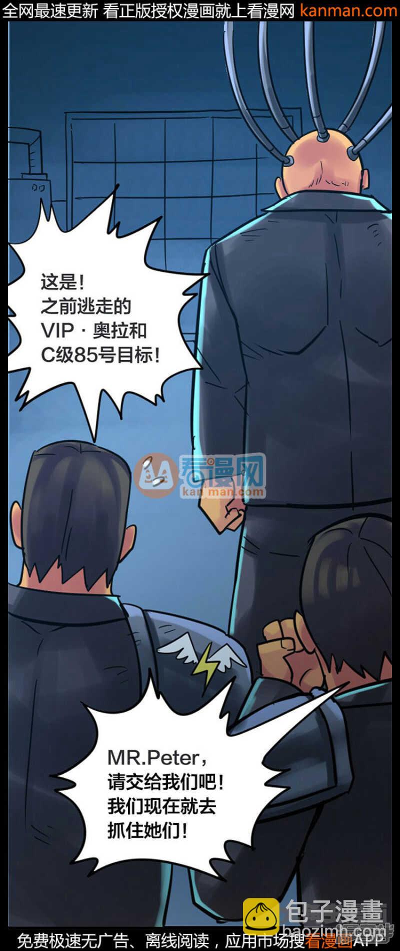 第230话-第226话