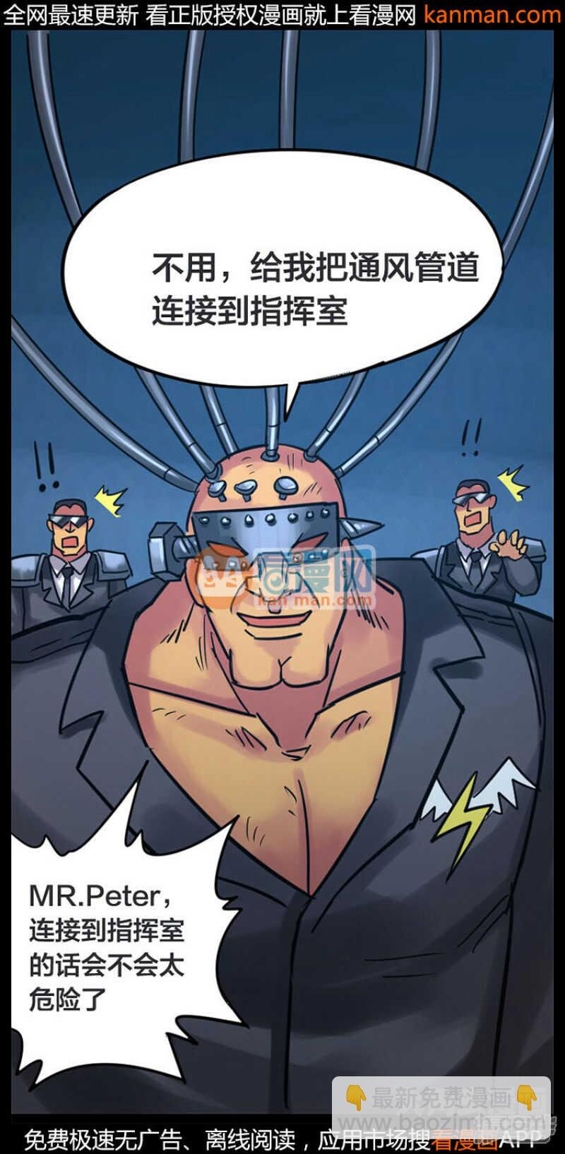 第230话-第226话
