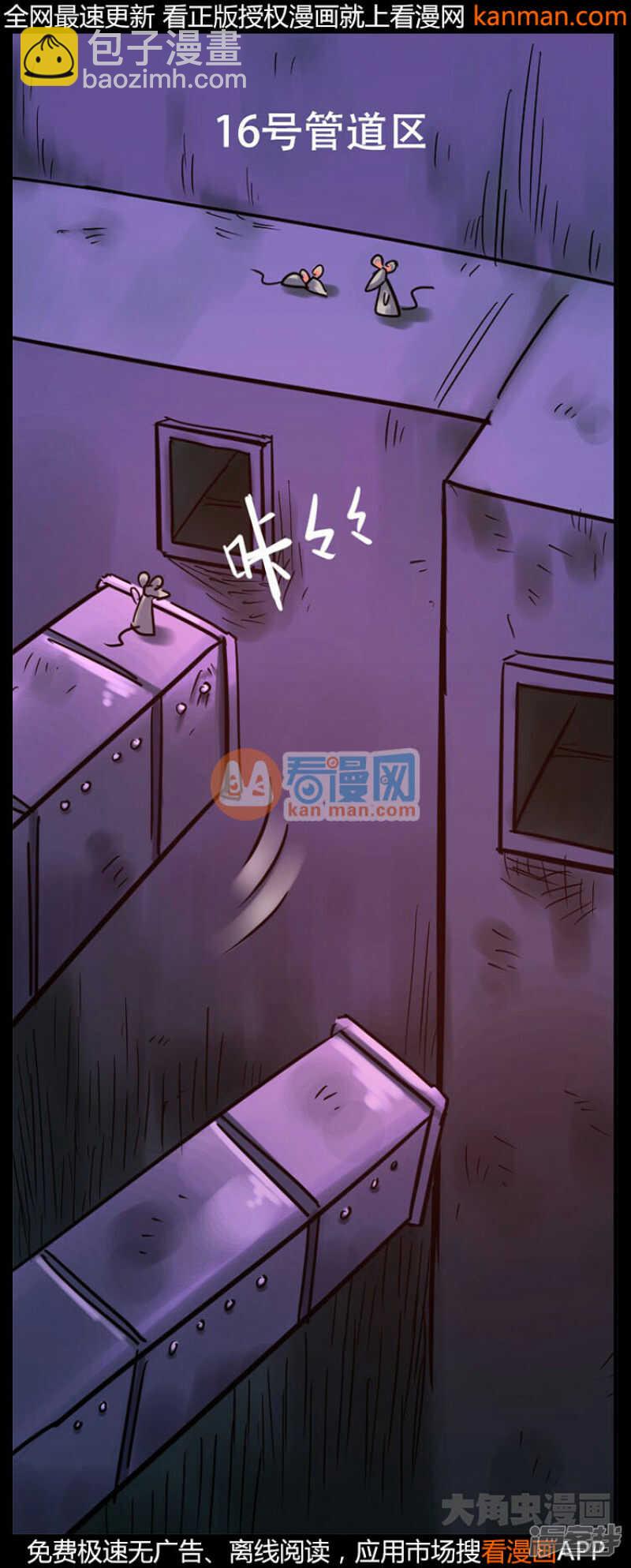第230话-第226话