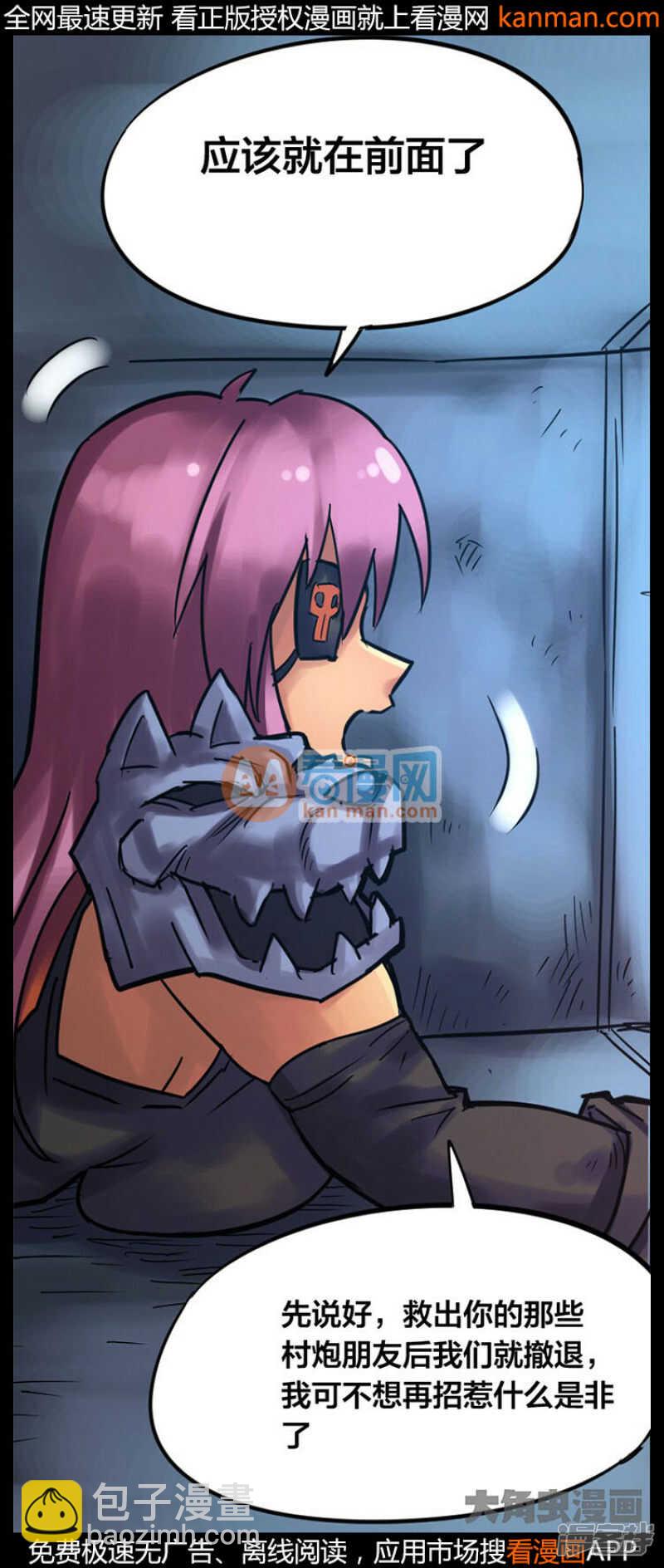第230话-第226话